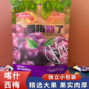 ���Fͬ�� ż��������÷����108�˪������b�½��خa������ʳ��÷��