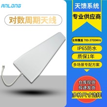 高增益10DBI室外手机信号放大器定向天线2G/3G/4G/5G对数周期天线