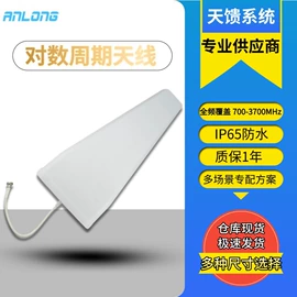 其他天线;分配器;其他传输设备