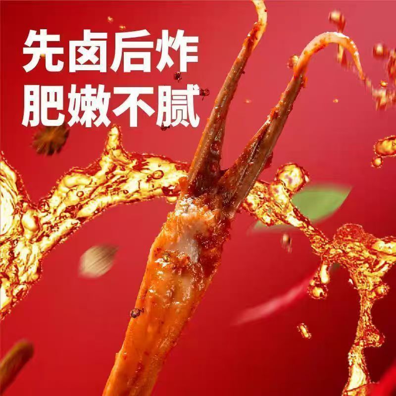 温州特产即食卤味鸭舌头鸭肉零食小吃辣味下酒菜解馋食品零食批发|undefined