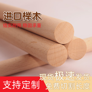 ���lľ���Aľ����ľ��ľ�����U�Aľ�lDIY��ģ��Сľ�������U