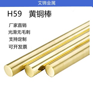 �F؛��������HPb59-3�U�S�~ Ҏ��&Phi;1.0-120mmCuZn39Pb3���U�S�~��