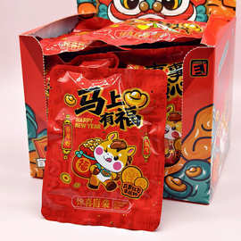 潮玩红包盲袋盲盒礼物地摊热销庙会爆款国潮1-5元儿童玩具小学生