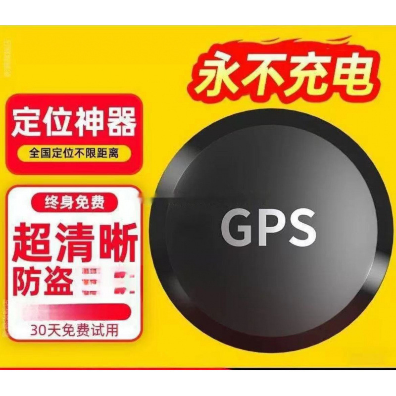 10 years standby⭐ 4g positioning⭐Lifetime free platform