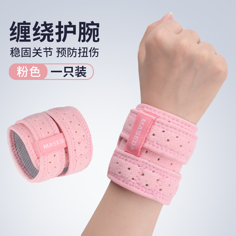 Muñequera deportiva Protección de fitness de los hombres soporte de presión fija soporte de muñeca pull-up pulsera de presión deportiva