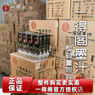 ����һ�rʮ��һ���w�͟�ī����ī֭���������������ô�ƿīˮ�b��