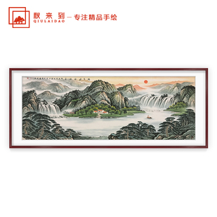 Hand-Painted Chinese Painting of the Rising Sun, Landscape Painting, Living Room Hanging Painting, Long-Lasting Wealth-Gathering Basin, Office Backing Painting