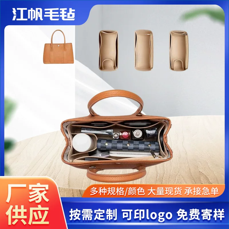 Подходит для сумки Hermes 30/36 см — внутренняя сумка для Garden Party, внутренняя подкладка