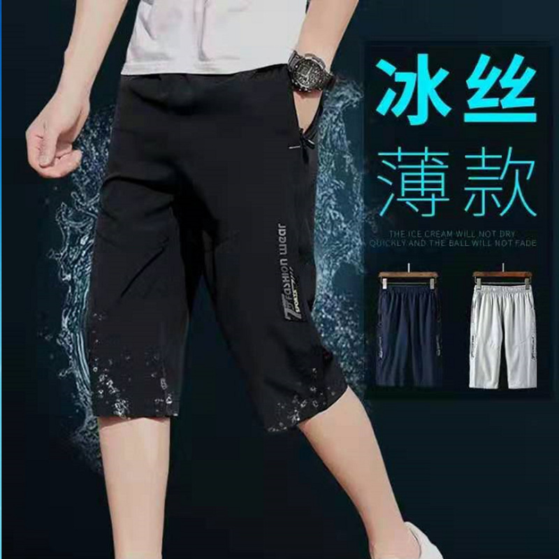 Cross-border quick-drying cropped pants lazada men's thin casual sports cropped breeches beach pants fashion manufacturers Cross-border quick-drying cropped pants lazada men's thin casual sports cropped breeches beach pants fashion manufacturers