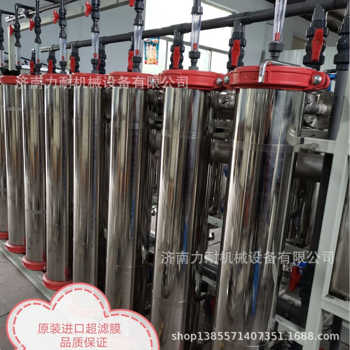 现货电泳漆超滤机 电泳涂装线配套设备  8寸超滤膜7940超滤管