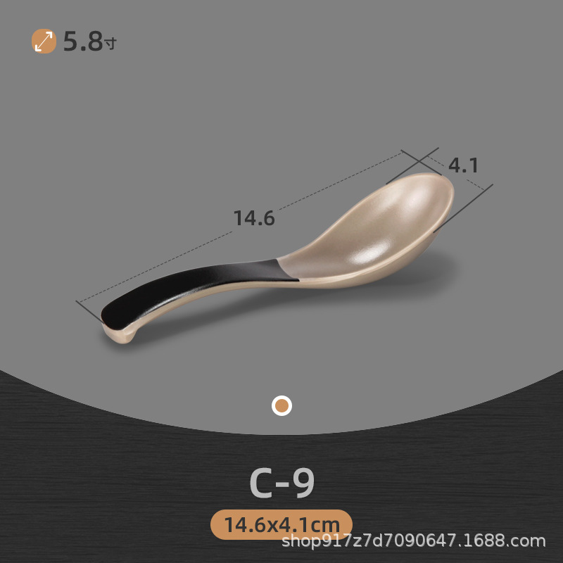 C-9