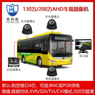 �O���Ƅ�DVRӲ�P���C����720P/200�fAHD܇�d�z���^��؛��܇