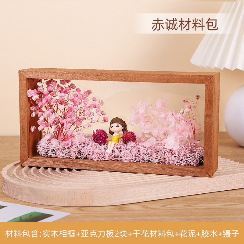 재료 패키지 정직