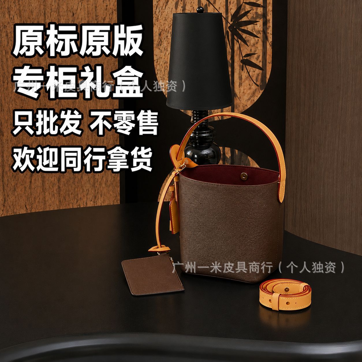 2025早春新款村上隆联名款白三彩All ln BB 斜挎水桶女包 12925