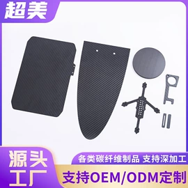 其他碳纤维材料;碳纤维管;碳纤维棒