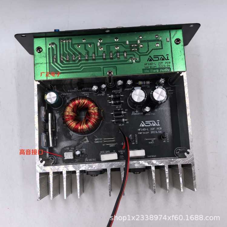 Full Tone/Pure Bass 12V Power Amplifier Board High Power Tube Motherboard 8-12inch Car Subwoofer Core Modification
