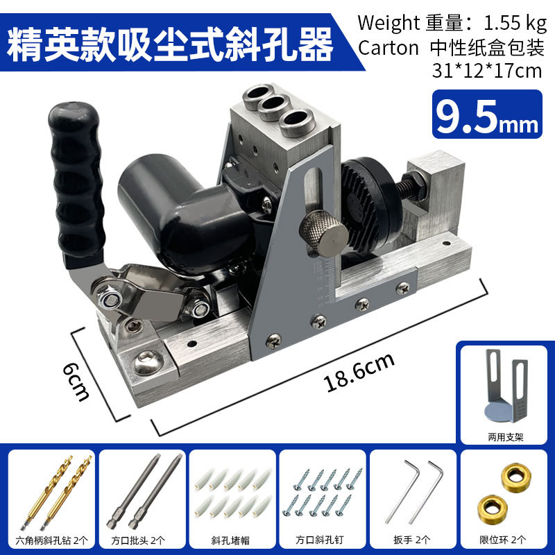 Carpintería Dispositivo de succión de polvo agujero oblicuo localizador de taladro 9,0 endurecido máquina de ojo oblicuo 9,5 herramienta agujero de bolsillo plantilla