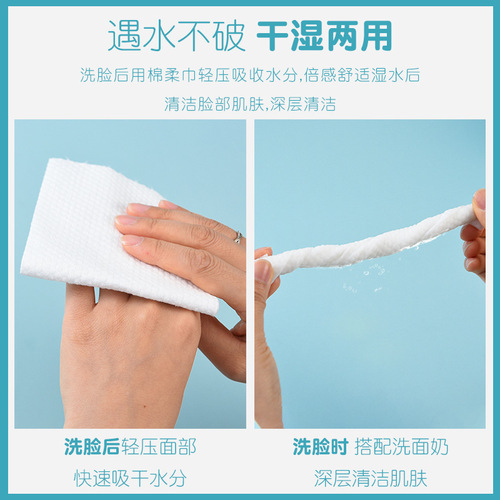 [Pure cotton thickened disposable face washcloth] Cotton soft towel, wet and dry makeup remover cotton removable face washcloth
