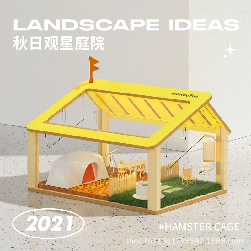 Клетка для хомяка Dropshipping Meow Hu Wang Ye, акриловая клетка с золотым медведем, специальный экологический контейнер для разведения хомяков