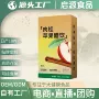 盒装独立植物包装果蔬汁