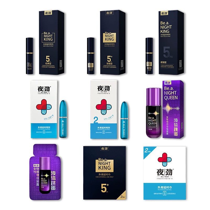 Night Power Men's External Delay Spray New Packaging 5Th Generation Enhanced Super Strong Night Power Men's Spray Wipes