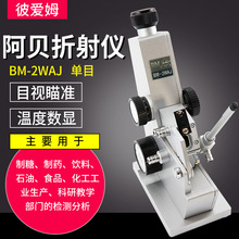 �Ϻ��ː�ķBM-2WAJ��Ŀ��ؐ����x�۹�x�y���x늃x