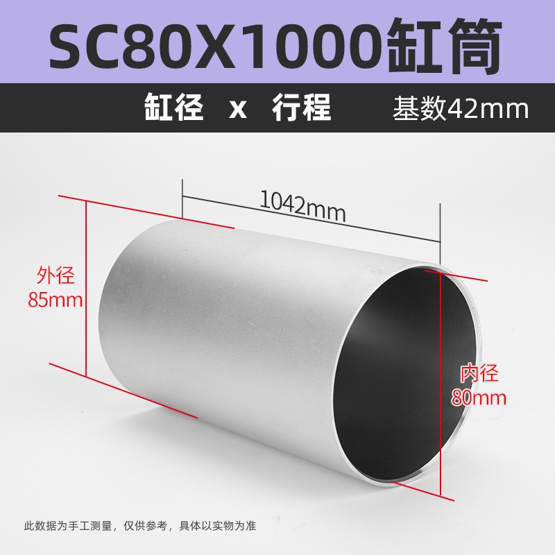 Accesorios para cilindros y cilindros SC32/40/50/63/80/100/125/160/300 camisa de cilindro de aleación de aluminio