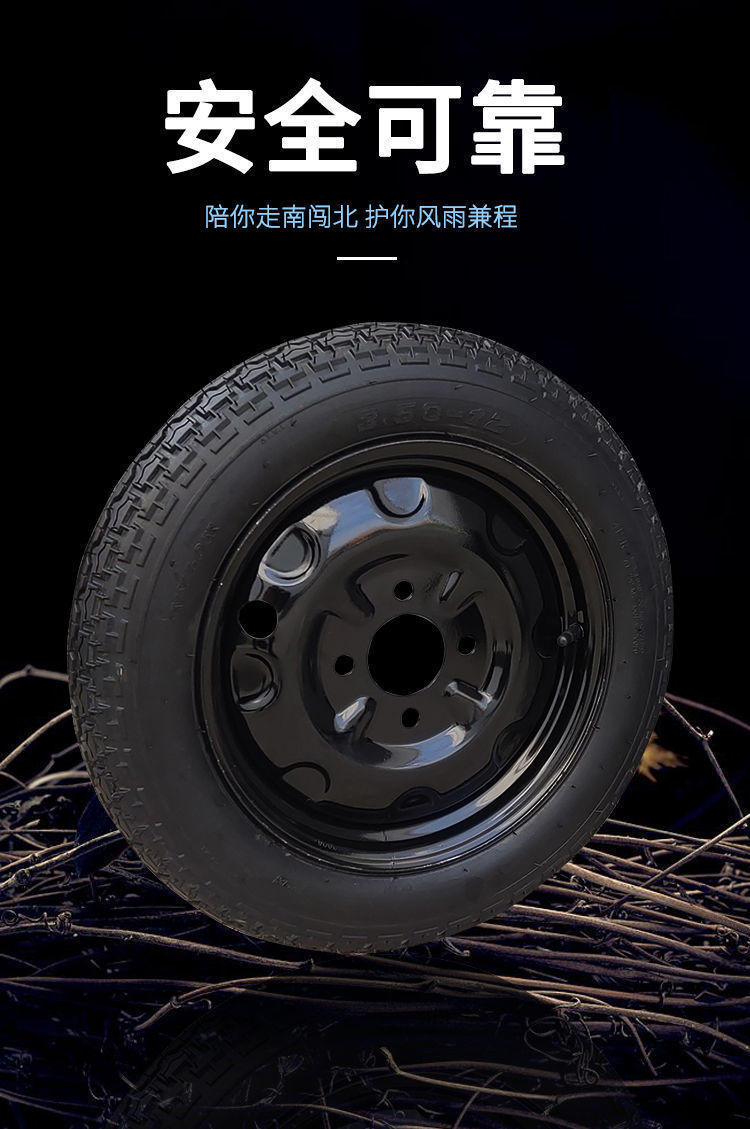 Electric tricycle motorcycle tire 3.00/3.50/3.75/4.00-12/16 x4.0/3.75/3.0 Electric