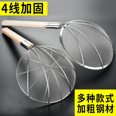 Leaky spoon filter screen Large stainless steel Colander kitchen commercial Lo mein spoon Superfine Slipping through the net Fishing fence household