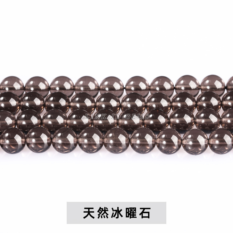 Natural obsidian / 4mm about 90 pieces