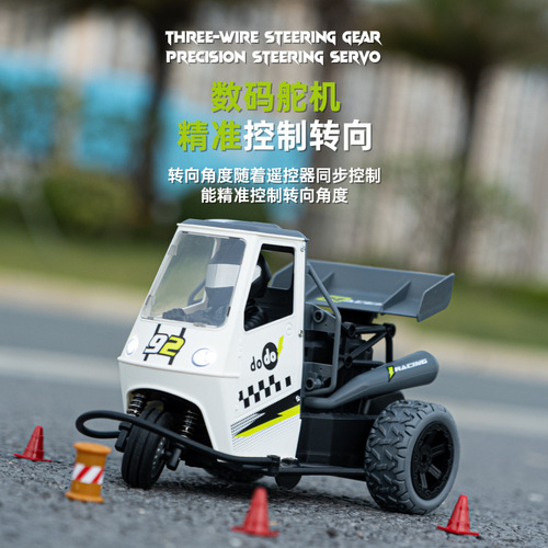 New 2.4g Full Proportion Three-Wheeled Remote Control Car High-Speed RC Drifting Stunt Motorcycle for Kids Boys Toy Car