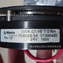 Matrix�����բ�� 1EB024-54 ȫ�¿���ֻ�����˳�������ѯ����