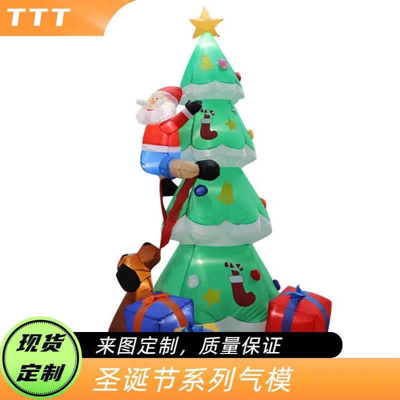 Navidad transfronteriza infláble moldeado decoración luminosa Santa trepa árbol fiesta decoración creativa