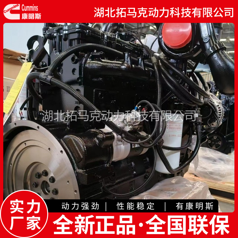 Cummins/康明斯 6LTAA8.9-C340 空压机柴油发动机价格