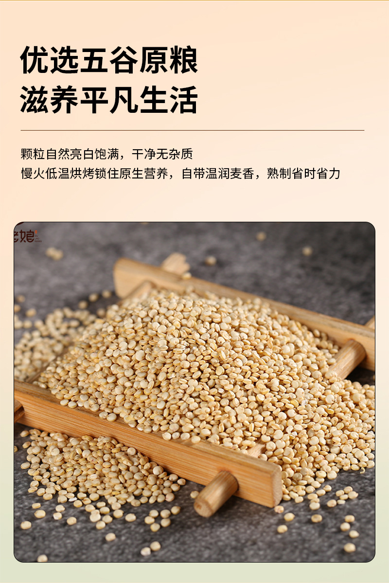 Cooked Tri-Color Quinoa 500g Bag Low Temperature Roasted Ready to Cook Grain for Salads Porridge and Bowls specifications