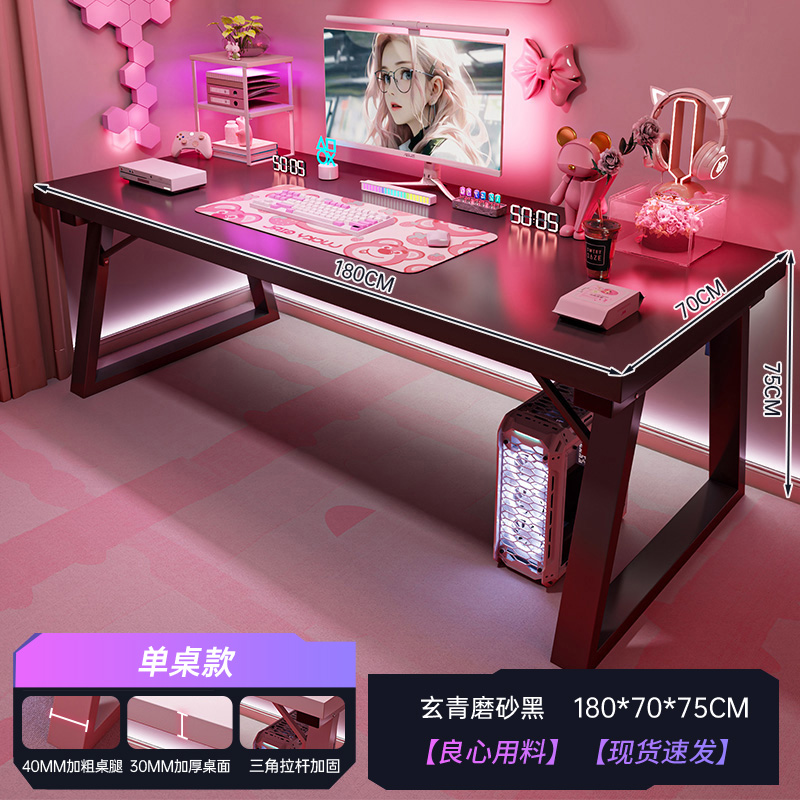 Mesa de computadora de escritorio mesa y silla combinada de deportes electrónicos dormitorio escritorio doméstico simple tabla de trabajo rectangular escritorio de escritura