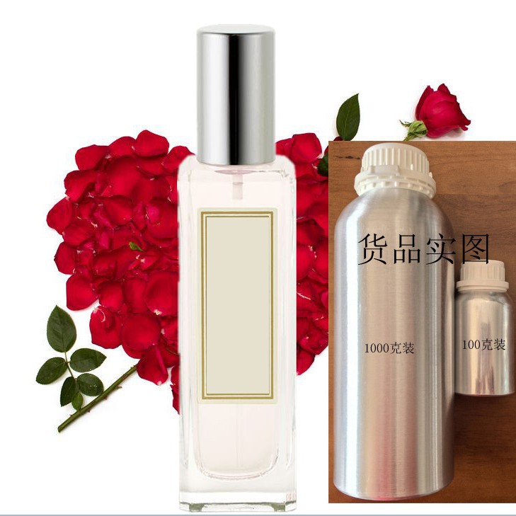红玫瑰Red Rose香精100克(瓶)(欧洲公司中国分厂)