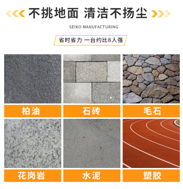 清扫车详情2_04