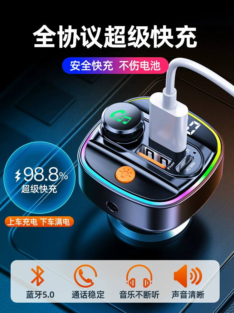 USB флешка, зарядка для машины, зажигалка, bluetooth, MP3