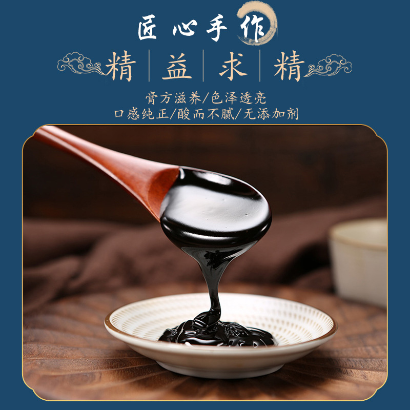 南京同仁堂魅格格膏滋廠家養生秋梨膏八珍膏伏濕膏白鳳烏雞膏