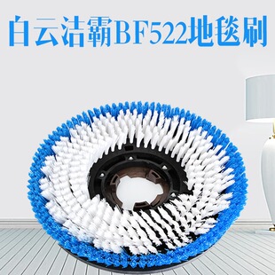 ��녝���175ˢ�ؙC��̺ˢ17��̺ˢ�PAF09204�m��BF522BF523ϴ�ؙC