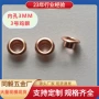 空心3mm3金色玫瑰气眼
