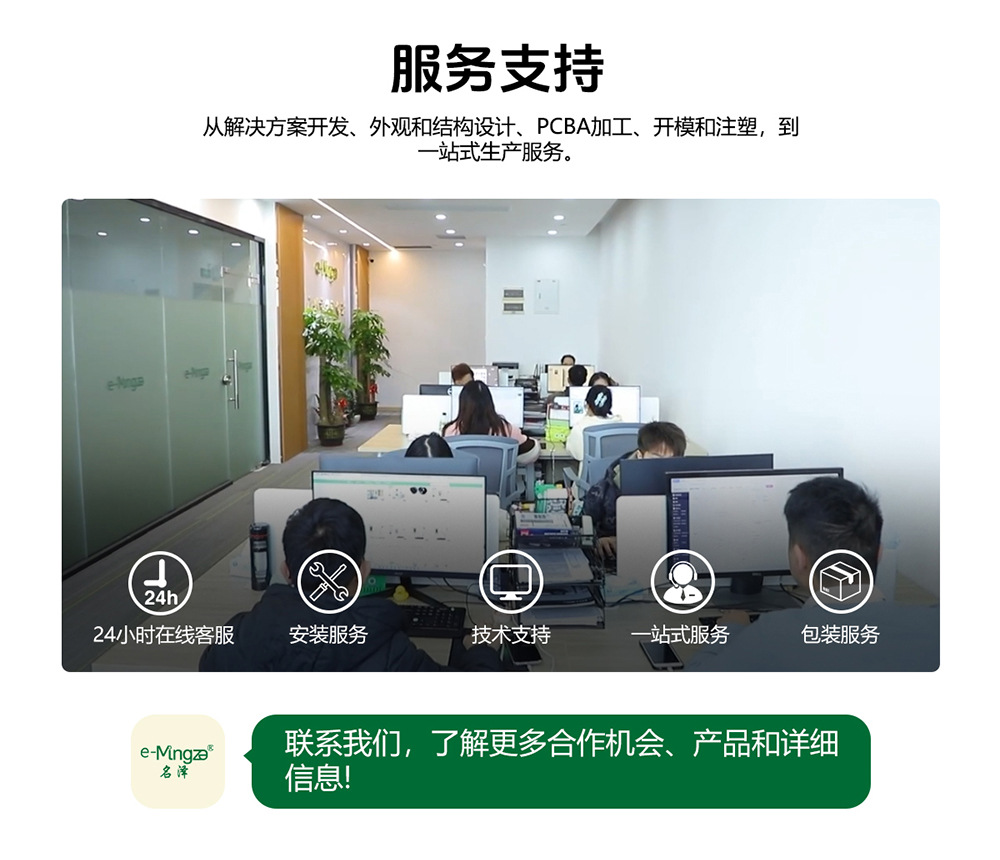 详情页_20