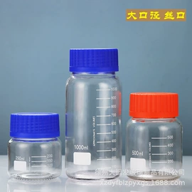 玻璃瓶;化妆品包装;玻璃罐