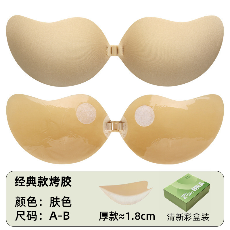 工場の直髪乳貼りはマンゴーの胸を厚くして、肩ベルトのない下着のウェディングドレスの見えない胸をつかむことができない|undefined