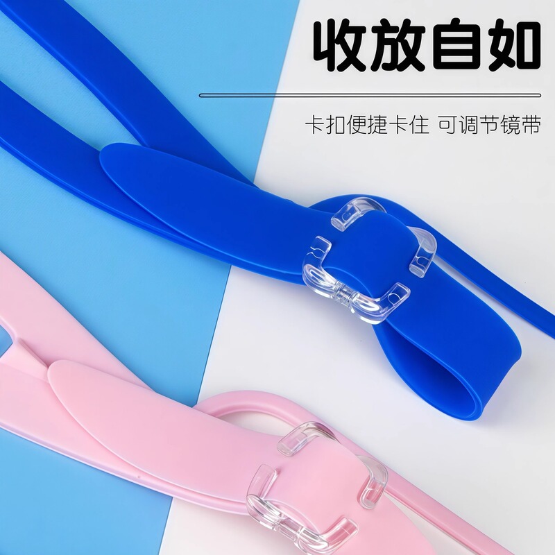 儿童泳镜防雾高大框游泳眼镜小孩洗澡防水神器带连体耳塞护目镜|undefined