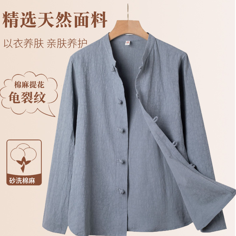 Spring and Autumn 2023 New Men's Cotton and Linen Jacquard Top Casual Loose Men's Chinese Style Tang Dress Shirt