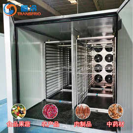 药材农用空气能烘干机食品烘干房真空干燥箱工业用智能热泵箱式