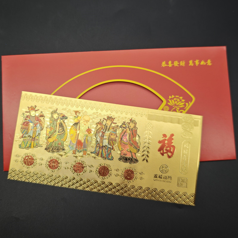 2026马年纪念钞仿金箔百元钞生肖红包保险会销活动新年贺岁随手礼|undefined