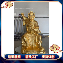铸铜工艺佛具用品全铜铜像佛像那王监斋菩萨摆件 面燃大士铜神像